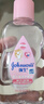 强生（Johnson）婴儿抚触油100ml 宝宝儿童保湿护肤按摩润肤卸妆护发素身体精油 实拍图