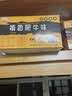 禛香肥牛味28g*20包香菇肥牛辣条大豆素肉牛肉味怀旧休闲零食小吃 实拍图