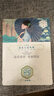 三生花百雀羚出品玻尿酸补水亮肤保湿清洁护肤提亮嫩肤面膜20片 实拍图