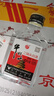 牛栏山二锅头白酒 小扁瓶 白牛二 清香型白酒 56度 100ml*40瓶 整箱装 实拍图