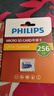 飞利浦（PHILIPS）256GB TF(MicroSD) 内存卡 A1 4K V30 U3 高速耐用行车记录仪 相机监控存储卡 读速130MB/s 实拍图