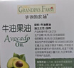 爷爷的农场牛油果油热炒油250ml 进口婴幼儿宝宝辅食油食用鳄梨油 6个月以上 实拍图