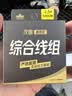 汉鼎主线组成品钓鱼线组鲫鱼钓鱼线通用 综合线组1.5#/5.4米2卷  实拍图