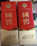 泸州老窖 国窖1573 浓香型 白酒 38度500ml*2瓶 星河璀璨礼盒 送礼 含礼袋 实拍图