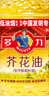 多力【保真菜籽油】芥花油5L 非转基因高油酸食用油粮油植物油 实拍图