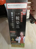 同仁堂染发膏剂一梳黑盖白发天然植物无刺激不沾头皮男女士专用染发黑色 实拍图