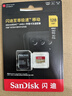 闪迪（SanDisk）128GB TF(MicroSD)内存卡4K极速金卡 A2 V30 U3 兼容大疆Pocket 4/Action 6运动相机 无人机存储卡 实拍图