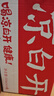 今麦郎凉白开熟水饮用水 550ml*24瓶非矿泉整箱新旧包装喝凉白开水 实拍图