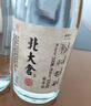 北大仓 粮香 酱香型白酒 53度 500mL 单瓶装 口粮酒 纯粮酱酒 送礼礼品 实拍图