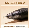 派通（Pentel ）【热门商品】BLN105按动黑色中性笔高颜值0.5mm签字笔商务学生速干水笔水性笔文具 粉杆黑芯单支装 实拍图
