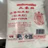 三象水磨籼米粉(粘米粉) 500g*3包 泰国进口肠粉专用粉年糕原料 实拍图