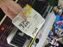 好视力护眼贴通用中老年成人学生舒缓眼疲劳冷敷贴10包/盒 实拍图