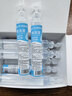 FIT MOMENT医用生理盐水小支0.9%氯化钠鼻炎洗鼻雾化喷雾湿敷脸海盐水20支 实拍图