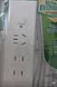 公牛（BULL）开关插座 超薄118型插座开关15孔九孔插座面板G60Z356亮面白 实拍图