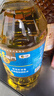 金龙鱼 食用油 葵花籽清香型调和油5L （新老包装随机发货） 实拍图
