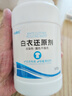 小林康夫漂白剂白衣服专用白衣还原剂衣物去黄去污渍神器增白漂白粉爆炸盐 实拍图