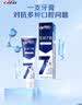 佳洁士全优7效固齿护龈美白清口含氟防蛀牙膏3支共540g京东自营 实拍图