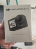 大疆 Osmo Action 5 Pro 超旗舰画质运动相机户外摩托骑行潜水vlog相机便携式旅拍摄像机 实拍图