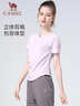 骆驼（CAMEL）晨跑健身运动服女休闲短袖两件套装 Y23BA0L6059C5 雪柔紫 S 实拍图