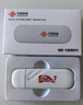 中国联通随身wifi6无线移动wifi免插卡便携式无线上网卡车载随行网络支持4G设备全国通用流量2026款U10 实拍图