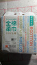 全棉时代【孙颖莎同款】洗脸巾160抽*3提悬挂式100%棉柔一次性毛巾20*20CM 实拍图
