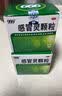 999三九感冒灵颗粒10g*9袋6盒装感冒药解热镇痛用于感冒引起的头痛发热鼻塞流涕咽痛缓解感冒症状 实拍图