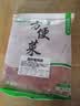 苏知味 清炒猪肉丝1000g  冷冻猪肉丝半成品方便菜年夜饭 实拍图