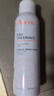 雅漾（Avene）舒泉保湿喷雾150ML 补水爽肤水湿敷水化妆水舒缓敏肌大喷礼物男女 实拍图