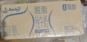 安佳（Anchor）脱脂 高钙纯牛奶 250ml*24盒 新西兰原装进口草饲 实拍图