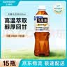 三得利（Suntory）无糖乌龙茶饮料 0糖0能量0脂 500ml*15瓶整箱装 实拍图