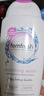 femfresh【粉爱芯】亲密生活250mL  蔓越莓女性私密处护理清洗液 私处洗液 实拍图