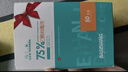 海氏海诺75%乙醇消毒液酒精棉签棒一次性独立包装50支婴儿脐带皮肤消毒 实拍图