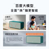 小度Sound 标准版【超能小度】智能音箱 青黛典藏款 蓝牙电脑桌面音响 闹钟早教机 老人小孩送礼 实拍图