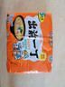出前一丁日清 进口方便面 北海道味增猪骨汤味100g*5袋  泡面热门商品推荐 实拍图