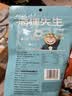 海狸先生 香烤鳕鱼片 即食蜜汁香烤鱼片海鲜孕妇零食大连特产烤鱼片 1袋*45g 实拍图
