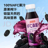 京东京造鲜来多100%NFC桑葚汁300ml*12纯鲜榨果汁原花青素果汁礼盒浆果 实拍图