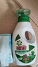碧浪洗衣液抑菌科技抗菌更除螨日晒般清新机洗手洗家庭衣物清洁批发 抑菌除螨700g单瓶 实拍图