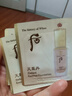 后（The history of Whoo）后套装小样旅行试用装后套盒拱辰享水妍天气丹津率享女礼盒护肤品 后天气丹粉底液小样30片 实拍图