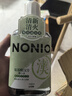 狮王（Lion）NONIO汉方漱口水菊花蒲公英450ml0酒精零蔗糖檀健次同款 实拍图