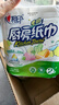 心相印厨房卷纸/厨房用纸75节*8卷纸巾食品接触级 懒人抹布 整箱销售  实拍图