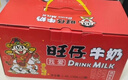 旺旺旺仔牛奶 240ml*12罐  儿童早餐奶马年版限定礼盒装  送礼佳品 实拍图