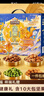 三只松鼠坚果零食礼盒2136g/17件零食大礼包干果夏威夷果开心果团购送礼 实拍图