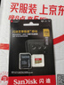 闪迪（SanDisk）256GB TF(MicroSD)内存卡4K极速金卡 A2 V30 U3 兼容大疆Pocket 4/Action 6运动相机 无人机存储卡 实拍图
