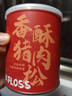 黄胜记 香酥猪肉松100g 无添加剂无豆粉厦门老字号肉松小贝烘焙面包食材 实拍图