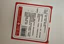 浩立信(LISON) （）φ80mm快干印台印泥红色圆形外壳办公用品油性颜料木棉印芯速干防水耐晒 实拍图