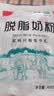 西域日记脱脂奶粉独立小包装成人奶粉低脂高钙400g高蛋白纯牛奶粉女士男士 实拍图