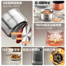 美的（Midea）【厨房好物】0涂层钢胆电压力锅6L双胆全自动智能预约家用煲汤煮饭MY-C6856G电饭煲高压锅6-10人 实拍图