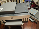 惠普（HP）758 连供无线自动双面家用打印机 三合一彩色打印复印扫描 内置墨仓单页成本1分钱 实拍图