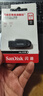 闪迪（SanDisk）64GB USB3.2 U盘 CZ550黑色 读速100MB/s 安全加密 数据恢复 学习办公电脑车载 高速大容量优盘 实拍图