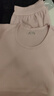 南极人女士保暖内衣套装含羊绒蚕丝锁暖德绒冬季打底衫奶杏色 2XL 实拍图